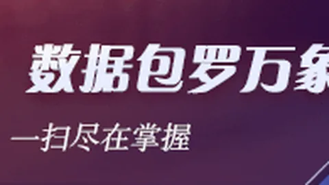 小米手环电竞版发布，助力电竞健康生活