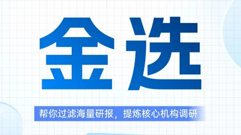 美国通胀全面爆发百家乐APP下载娱乐平台：明尼阿波利斯联储行长揭示经济危机核心